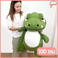 ราคา ตุ๊กตาไดโนเสาร์ ตุ๊กตาไดโนเสาร์เขียว ตุ๊กตาไดโนเสาร์ตัวใหญ่ ตุ๊กตาก๊อง ตุ๊กตาไดโนเสาร์ก๊อง ตุ๊กตาไดโนเสาร์หน้าโหด (20090560237)