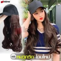 ราคา intime วิกหมวกผมผู้หญิง เหมือนธรรมชาติ หมวกวิกคอสเพลย์ หมวกวิกคุณภาพดี แฟชั่นยอดนิยม วิกหมวกเบสบอล วิกพร้อมหมวก วิกผมลอนยาว (5276374822)