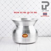 ราคา หม้อนึ่งข้าวเหนียว หม้อลาว หม้อนึ่งลาว อลูมิเนียม ตราพญานาค (19549389385)