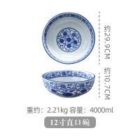ราคา ชามเซรามิกลายครามแบบย้อนยุคชามก๋วยเตี๋ยวชามราเมนชามก๋วยเตี๋ยวใช้ในบ้านกันลวกหนาพิเศษชามก๋วยเตี๋ยวชามก๋วยเตี๋ยวเนื้อไซส์ใหญ่ (10133092157)
