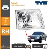ราคา TYC ไฟหน้า FORD RANGER ปี 2003 2005 RH ข้างขวา (450922728)