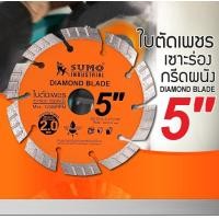 ราคา SUMO ใบตัดเพชร เซาะร่องกรีดผนัง 5 นิ้ว หนา 2 มิล 5 x1 3x10 ใบตัดกระเบื้อง 5 นิ้ว ใบตัดเพชร ใบตัดหินแกรนิต ใบตัดปูน (19672628740)
