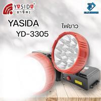 ราคา YASIDA YD 3305 ไฟฉายคาดหัว 12 LED ความสว่างสูง พกพาง่าย ที่ชาร์จในตัว ไฟฉาย ไฟเดินป่า ไฟตั้งแคมป์ กันฝุ่น กันน้ำ (15318890280)