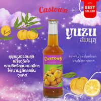 ราคา Castown craft soda คราฟต์โซดา คาสทาวน์ รส ยุซุ 265 มล 1 ขวด (19787898678)