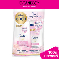 ราคา DOVE Detox Nourishment Twin Pack Shampoo Conditioner (12892334084)