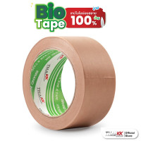 ราคา Thai KK เทปกระดาษกาวในตัว เทปรักษ์โลก Bio Tape 2 นิ้ว x 30หลา 1 ม้วน (16948600341)