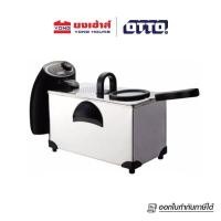 ราคา OTTO หม้อทอดไฟฟ้า รุ่น DF 377 ขนาด 6 ลิตร และ DF 375 ขนาด 3 ลิตร หม้อทอด หม้อทอดสแตนเลส (20267483207)