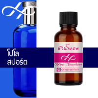 ราคา หัวน้ำหอม Polo Sport โปโล สปอร์ต น้ำหอมแท้ 100 จากฝรั่งเศส 30ml น้ำหอมผู้ชาย perfume (19947753470)