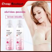 ราคา มูสกำจัดขน ครีมกำจัดขน กำจัดขนรักแร้ กำจัดขนขา มูสโฟมกำจัดขน ไม่ระคายเคืองผิว ไม่ระคายเคืองผิว Hair Removal 137 (20110625445)