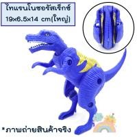 ราคา COD ของเล่นไข่ไดโนเสาร์ ไข่ไดโนเสาร์แปลงร่าง ไข่ไดโนเสาร์น่ารัก ของเล่น ของเล่นไดโนเสาร์ ไดโนเสาร์แปลงร่าง ไข่ไดโนเสาร์ (19503020322)