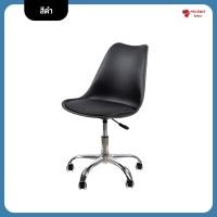 ราคา พร้อมส่ง เก้าอี้ล้อเลื่อน เก้าอี้สำนักงาน เก้าอี้ทำงาน เก้าอี้ออฟฟิศ เก้าอี้ประชุมล้อเลื่อน ราคาถูกที่สุด ปรับระดับได้ (19425005682)