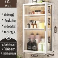 ราคา BMZAR ชั้นวางเครื่องปรุง แบบติดผนัง ชั้นวางของติดผนัง ชั้นวางของ ห้องน้ำ ห้องครัว ชั้นอเนกประสงค์ ชั้นติดผนัง ชั้นวางเครื่องสำอางค์ (20175242426)