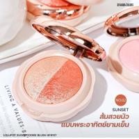 ราคา SIVANNA HF8107 ซีเวนน่า บลัชออนทูโทน 2 สีในตลับเดียว เนื้อคุกกี้ชิมเมอร์ (17568473209)