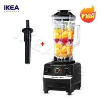 ราคา เครื่องปั่น 4500W 2 5L SILVER CREST blender juicer เครื่องปั่นบด3in1 เครื่องบดอาหาร เครื่องปั่นผลไม้ เครื่องปั่นน้ำผลไม้ เครื่องสกัดน้ำผลไม้ (20110155836)