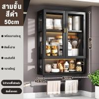 ราคา BMZAR ตู้แขวนติดผนังครัว ฝาปิดกึ่งโปร่งใส ตู้เก็บของติดผนัง ตู้เก็บของอเนกประสงค์ ตู้แขวนครัว ตู้แขวน เข้ากับทุกมุมของบ้าน wall mounted cabinets (20175898463)
