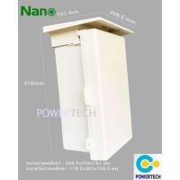 ราคา Nano ตู้ กันฝนพลาสติก พลาสิก นาโน ฝาทึบ ฝาใส NANO 11W 11CW 22W 22CW 101W 101CW 102W 102CW 103W 103CW 104W 104G 104CW (20119252700)