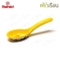 ราคา Flowerware ลายหน้าหมีพูห์ เมลามีน สีเหลือง ราคาต่อชิ้น ตามตัวเลือกสินค้า ชุดช้อนส้อม หรือ ช้อน (19801808701)