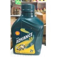 ราคา น้ำมัน 2T Shell Advance 0 5 P (7530571713)