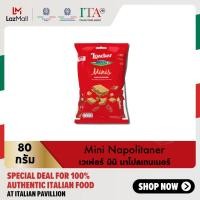 ราคา ล็อคเกอร์ มินิส์ นาโปลิเทนเนอร์ 80 กรัม Loacker Minis Napolitaner 80 g (9810509654)