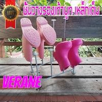 ราคา VERANE ชั้นวางรองเท้าบูท ที่เสียบรองเท้าบูท จัดระเบียบรองเท้าบูท ไม่ต้องประกอบ เหล็กเส้นเต็ม สีเทา 1 ชิ้น (19542487848)