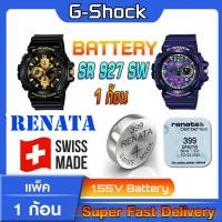 ราคา ถ่านนาฬิกา Casio g shock แท้ Renata sr927SW คำเตือน ในคลิปมีคำตอบว่าต้องใช้ถ่านรุ่นไหน ชัวร์ที่สุดกรุณาแกะถ่านภายในนาฬิกาออกมาดู ก่อนสั่งซื้อ 1P (18955011853)