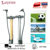 ราคา ที่สูบลมจักรยาน สูบลมจักรยานยนต์ สูบรถยนต์ สูบลมลูกฟุตบอล สูบลมลูกบาส สูบลมลูกโป่ง ขนาดพกพา คละสี 1 ชิ้น ปั้มลมจักรยาน ขนาดเล็ก (4925864309)