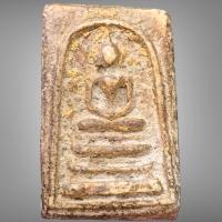 ราคา พระสมเด็จ วัดระฆังสมเด็จโต พิมพ์ใหญ่เก่าโบราณ (17439888105)