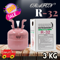ราคา น้ำยาแอร์ R32 ORAFON มีน้ำยา 3kg น้ำหนักถัง 1 5kg น้ำยาแอร์บ้าน (20092386609)