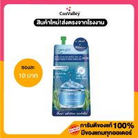 ราคา 1 ซอง Snowgirl Squalane Plankton Sleeping Mask 15g (20071959412)