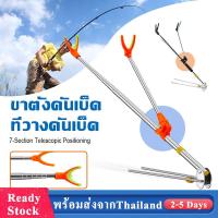 ราคา ที่วางคันเบ็ด ขาตั้งคันเบ็ด แบบยาว ที่วางคันเบ็ดชิงหลิว สปิว อุปกรณ์ขาตั้งสแตนเลส สําหรับวางคันเบ็ดตกปลา สามารถปรับ ได้ 1 5 1 7 2 1 เมตร SP160 (10385159703)
