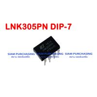 ราคา IC ไอซี DIP 7 LNK302PN LNK302GN TL LNK304PN LNK305PN LNK306PN LNK364PN LNK500PN LNK562PN LNK564PN LNK606PG LNK623PG LNK624PG LNK626PG กดเลือกได้เลย (13443070896)