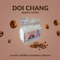 ราคา กาแฟคั่วบด ดอยช้าง อาราบิก้า แท้ 100 Size A AA DOI CHANG เมล็ดกาแฟคั่วบด size A AA Arabica 100 (16394711277)