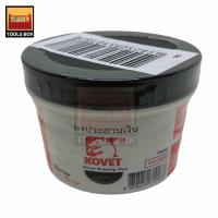 ราคา ผงประสานเงิน ผงประสานอลูมิเนียม ผงประสานทองเหลือง KOVET ของแท้ Silver Aluminium Bronze Brazing Flux (10206827881)
