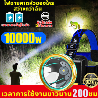 ราคา ไฟฉายคาดหัว LED ไฟฉายแรงสูง ไฟฉายชาร์จไฟบ้าลิเธียม ขนาดเล็ก LED 30W ไฟฉายติดศรีษะ ไฟฉายติดหน้าผาก หัวไฟ กรีดยาง ส่องสัตว (19007766316)