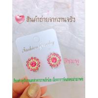 ราคา ต่างหูหนีบชุดไทยเด็ก ต่างหูใส่กับเสื้อลูกไม้ ต่างหูหนีบเด็กงานสงกราต์ ลอยกระทง (17914214904)