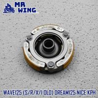 ราคา KPH คลัชก้อน สำหรับ WAVE125 S R X I OLD DREAM125 NICE คลัขแรงเหวี่ยง คลัท3ก้อน คลัช ดรีม125 เวฟ125 เอส เวฟ125ไอ เวฟ ผ้าคลัทช์ (13699115044)