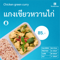 ราคา ข้าวกล้องและแกงเขียวหวานไก่ กล่อง (18825177445)