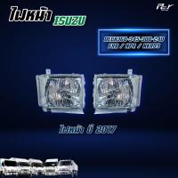 ราคา ไฟหน้า ตรงรุ่น DECA 360 ราคาต่อข้าง (18922732076)