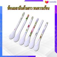 ราคา ช้อนกาแฟเมลามีน ด้ามยาว ทนความร้อน 1 แพ็ค 5 ชิ้น (19094018587)