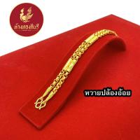 ราคา Kinnaree สร้อยคอ หุ้มทองแท้ 2 บาท เหมือนจริงที่สุด ไม่ลอก ไม่ดำ สร้อยทอง ทองโคลนนิ่ง สร้อยคอทอง ทองปลอม (19769545311)