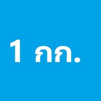 ราคา ด่างทับทิม Potassium Permanganate ขนาด 0 5 กก และ 1 กก ใช้สำหรับล้างผัก ผลไม้ ราคาประหยัด (18874736643)