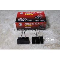 ราคา คลิปดำ คลิปหนีบกระดาษ คลิปหนีบดำ ที่หนีบกระดาษ คลิป หลายขนาด ตรา แพนด้า (7609430490)