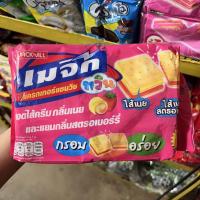 ราคา เมจิกทวิน แครกเกอร์แซนวิช แพ็ค 24 ชิ้น (18852798752)