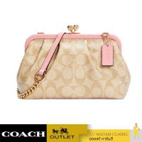 Coach C2876 Nora Kisslock Crossbody In Signature Canvas กระเป๋าสะพายข้าง