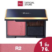 BSC Bio Perfect Touch Me Up Baked Blusher 7g (บีเอสซี ไบโอเฟอร์เฟ็คท์ ทัช มี อัพ เบค บลัชเชอร์ 7 กรัม)