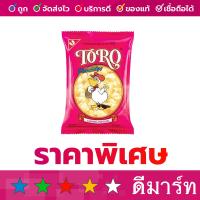 ราคา โตโร่ ป๊อปคอร์น คาราเมล ชมพู 80 กรัม (20122569775)