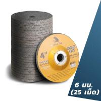ราคา ใบเจียร์ ใบเจียร์บาง 4 นิ้ว 6 mm และ 3 mm เหล็ก และ สแตนเลส ใบเจียรเหล็ก ใบเจียรสแตนเลส 25 ใบ กล่อง 20 ใบ กล่อง (19805657628)
