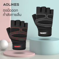 ราคา ถุงมือฟิตเนส ถุงมือออกกำลังกาย ถุงมือยกน้ำหนัก ถุงมือยกดรัมเบล ถุงมืออเนกประสงค์ Weight Lifting Gloves Black Riding glove Bodybuilding Fitness Glove (15140213310)