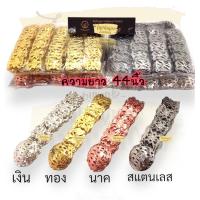 ราคา เข็มขัด เข็มขัดโบราณ เข็มขัดบวชนาค เข็มขัดชุดไทย เข็มขัดเงิน ทอง นาค สแตนเลส ราคาต่อเส้น (18673231606)