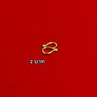 ราคา ตะขอสร้อยข้อมือ ปั้มทุกจุด งานเคลือบแก้ว เหมือนแท้ 100 ชุบเศษทองเยาวราช สร้อยทอง ทองโคลนนิ่ง ทองชุบ ทองปลอม ทองเค (15813043643)